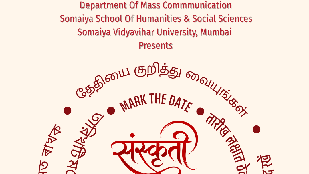 Sanksriti 2026 